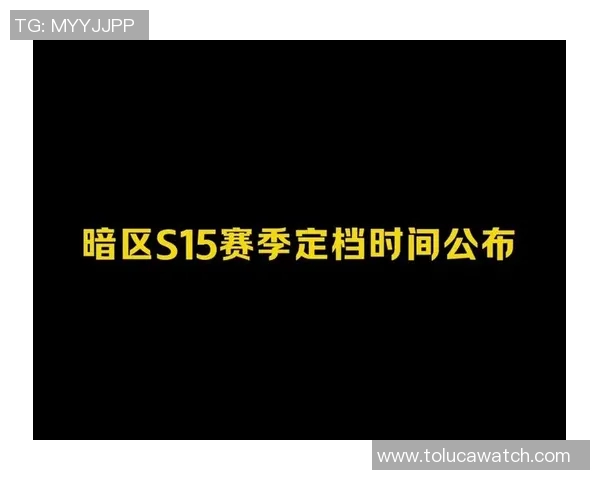 科学和平精英技术训练方法探讨与S15赛季电竞比分分析技巧分享