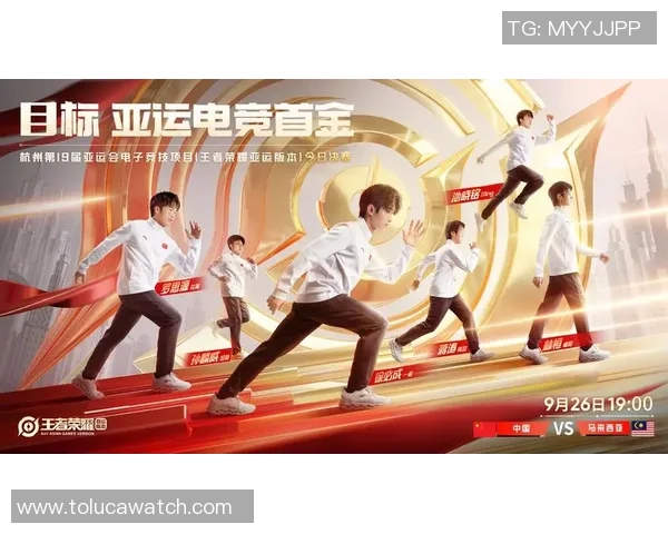 电竞比分解析王者荣耀战术JDG包夹体系的深度剖析与应用探讨