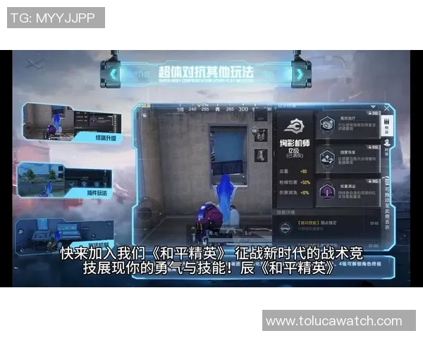 和平精英巨献揭秘TES战队意识与战术的深度解析与思考