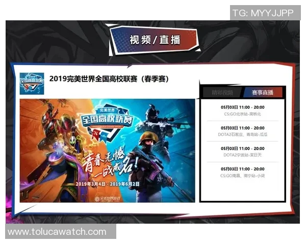 esports数据高校联赛分析V5战队近期状态表现及其对比赛结果的影响